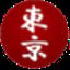 Tokyo Grill
